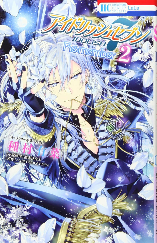 IDOLiSH 7 Re:member Vol.2 Comic