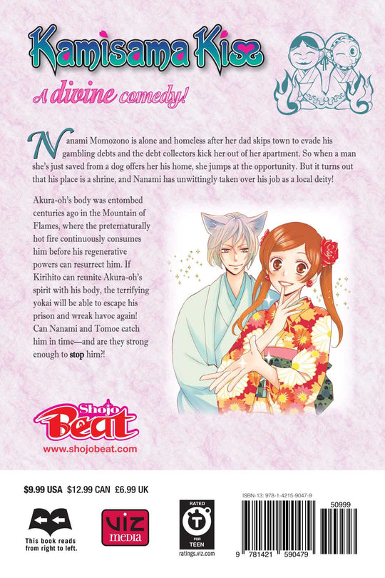 Kamisama Kiss, Vol. 23