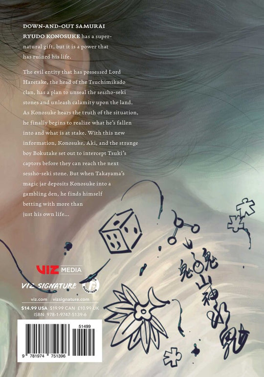 Dangiškųjų šešėlių plienas, 5 tomas