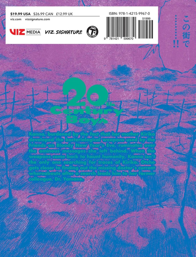 20th Century Boys: Идеальное издание, Том 7