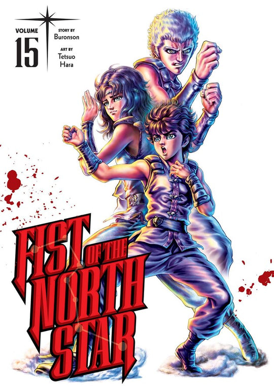 Fist of the North Star, 15 tomas