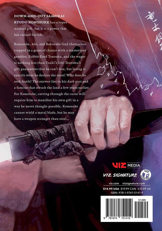 Steel of the Celestial Shadows, Vol. 6