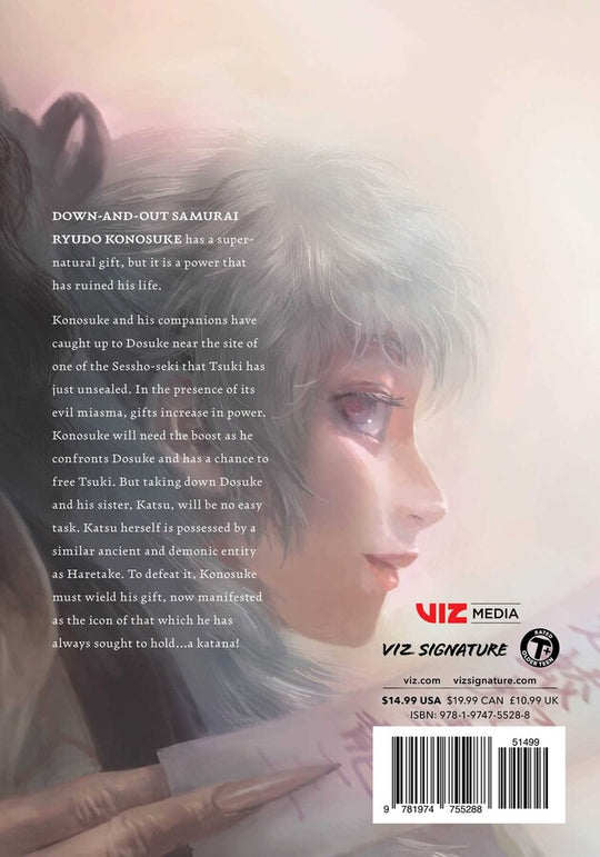 Сталь небесных теней, том 7