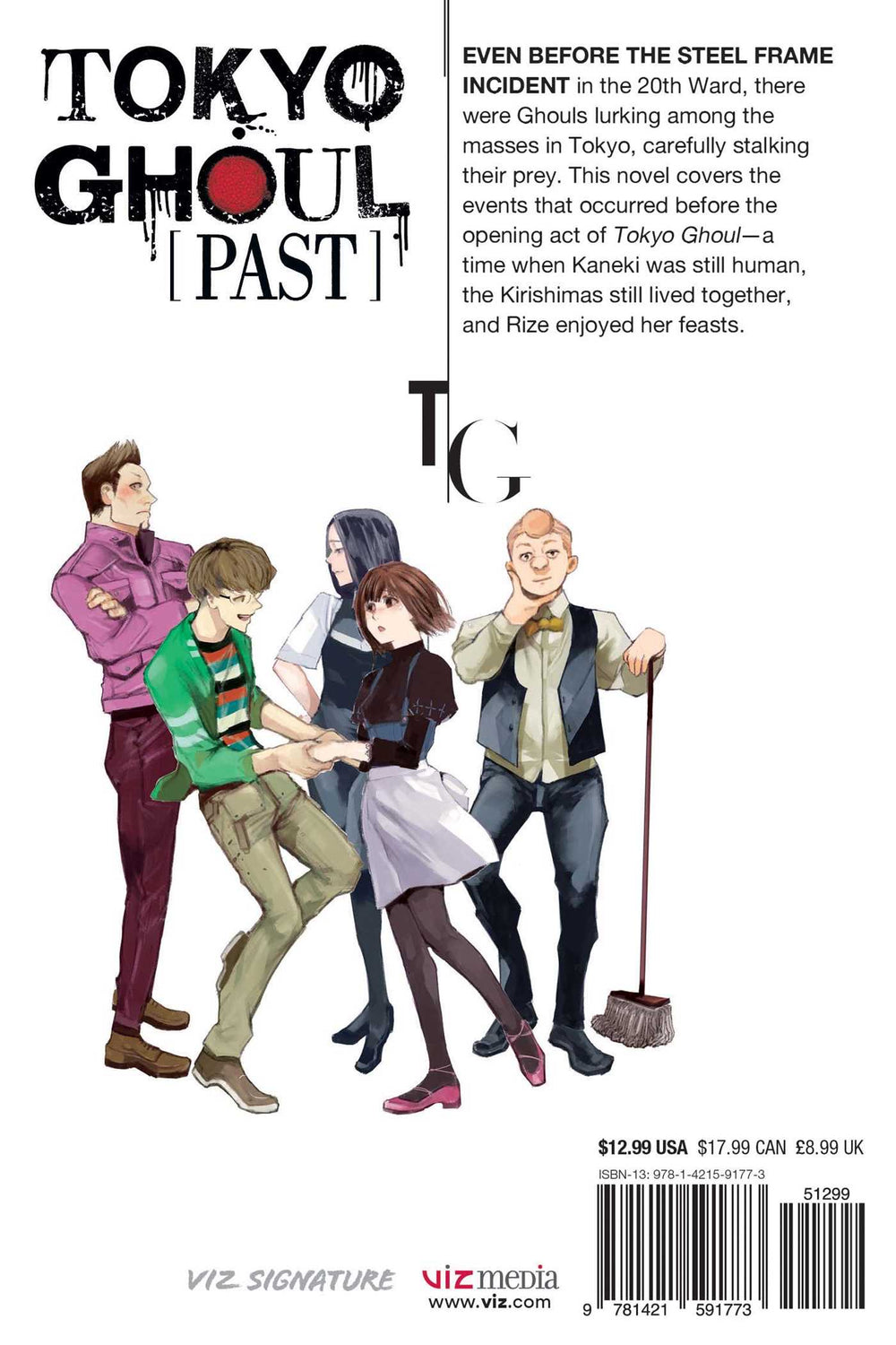 Tokyo Ghoul: Прошлое