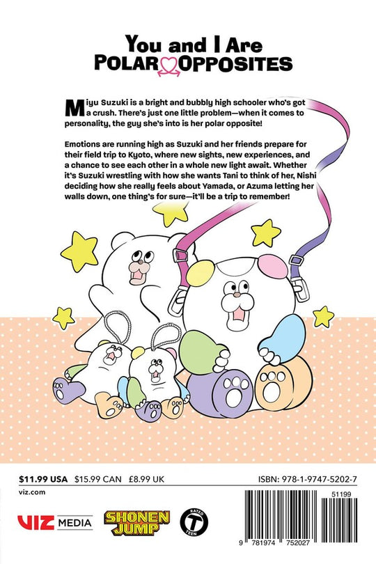 Мы с тобой – полные противоположности, том 4