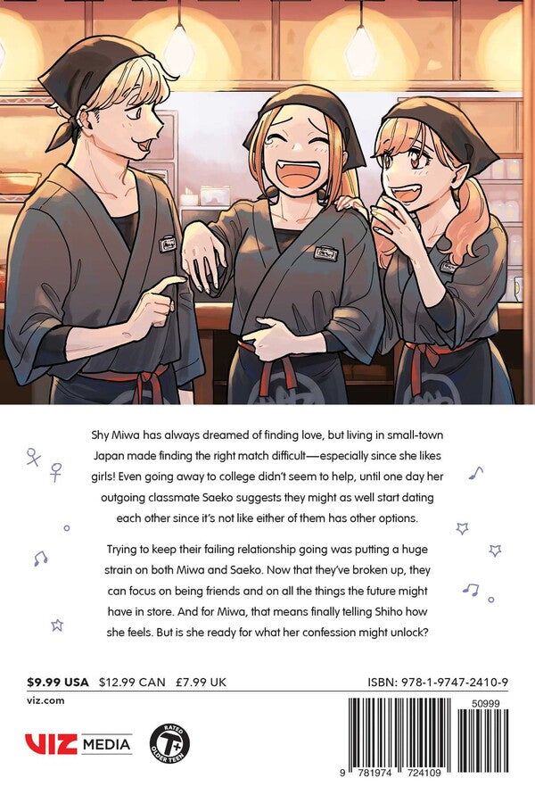 How Do We Relationship?, Vol. 5