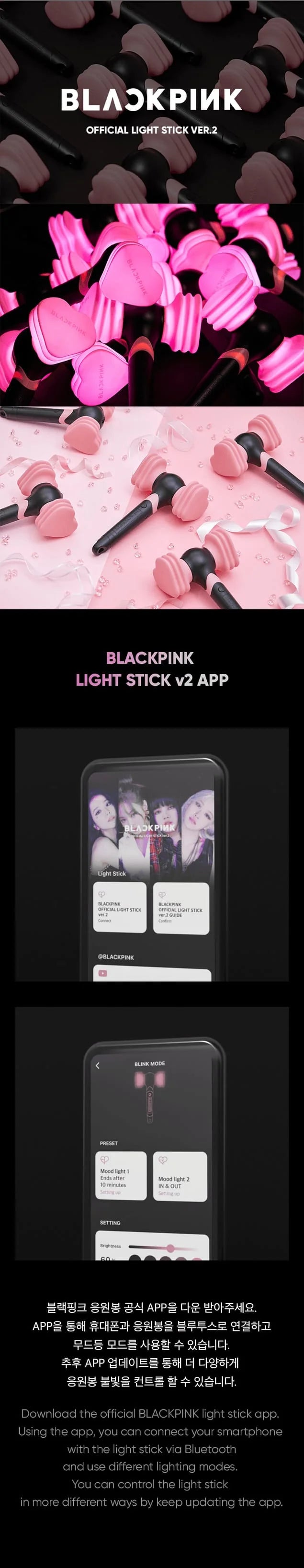 BLACKPINK - OFFICIAL LIGHTSTICK Ver.2