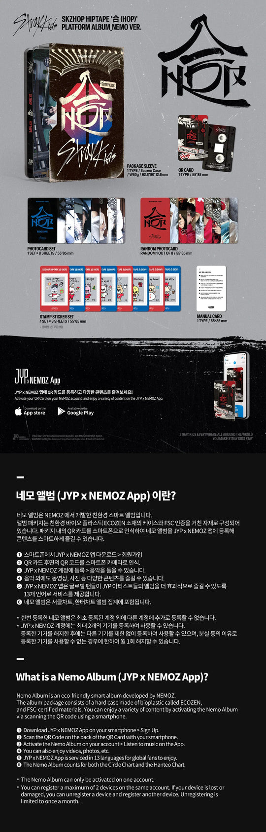 Stray Kids - SKZHOP HIPTAPE [合 (HOP)] PLATFORM ALBUM_NEMO Ver.