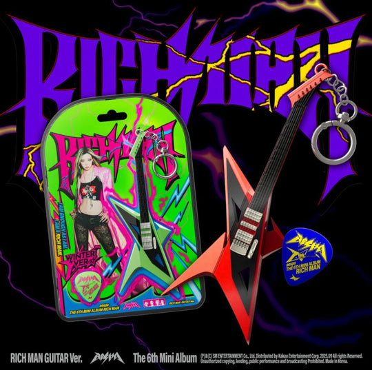 aespa - 6th Mini Album [Rich Man] RICH MAN GUITAR Ver. (Smart Album)