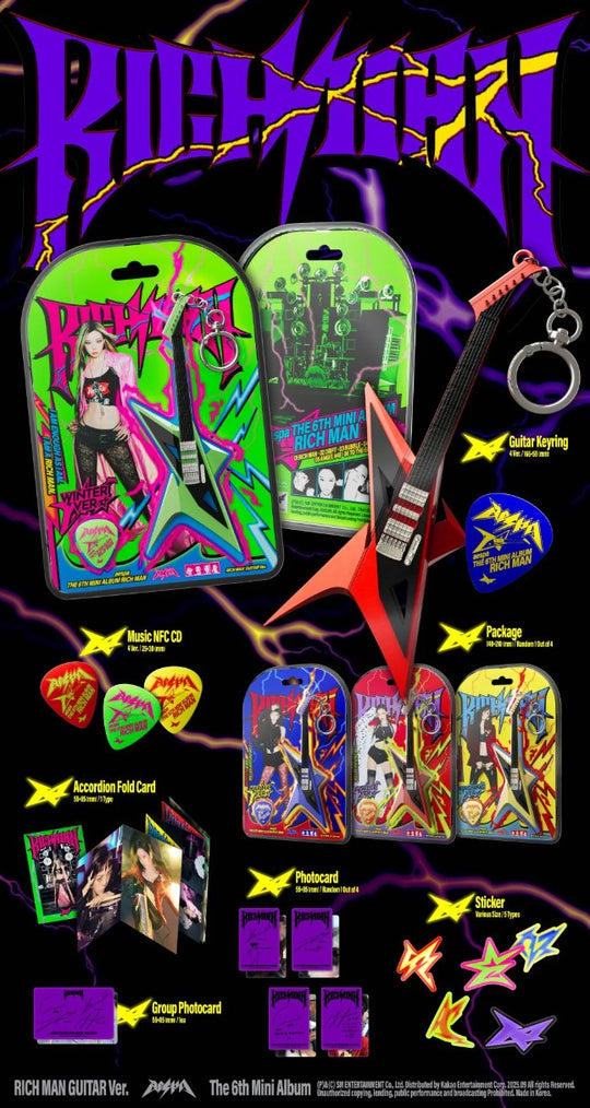 aespa - 6th Mini Album [Rich Man] RICH MAN GUITAR Ver. (Smart Album)