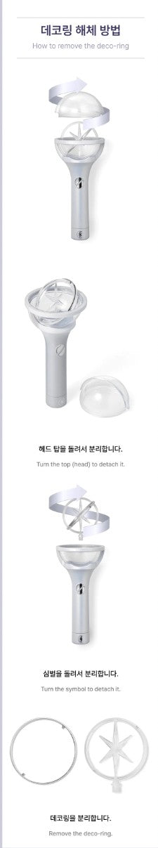 KATSEYE - OFFICIAL LIGHT STICK