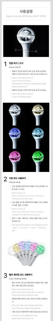 KATSEYE - OFFICIAL LIGHT STICK