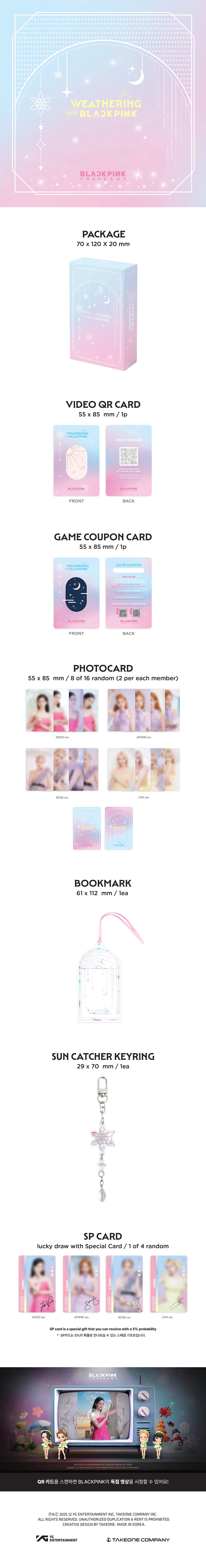 BLACKPINK - THE GAME PHOTOCARD COLLECTION [WEATHERING WITH BLACKPINK]