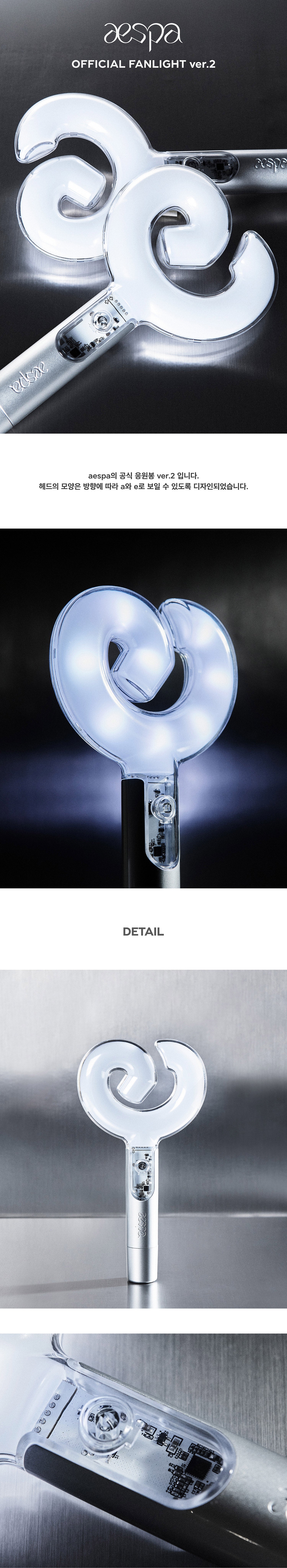 aespa - OFFICIAL LIGHT STICK VER.2 – Aniime Shop General