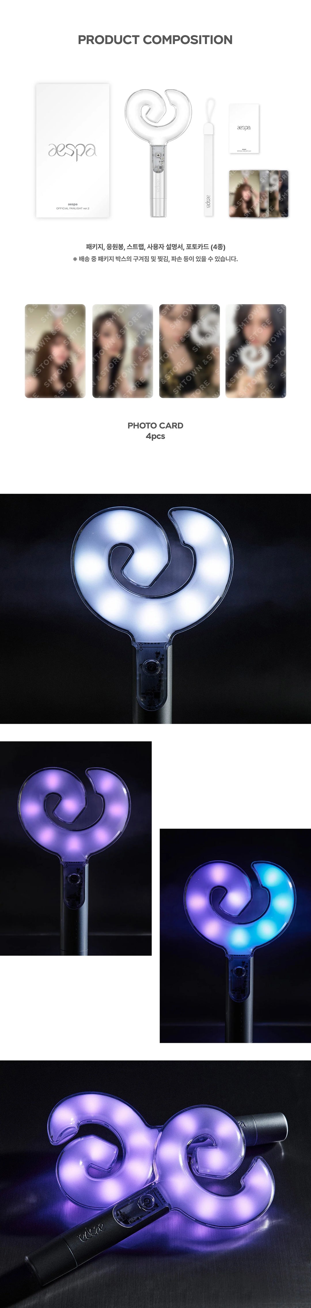 aespa - OFFICIAL LIGHT STICK VER.2