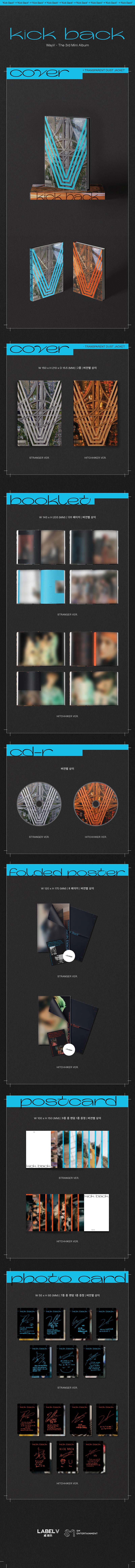 WayV - Kick Back [3RD MINI ALBUM]
