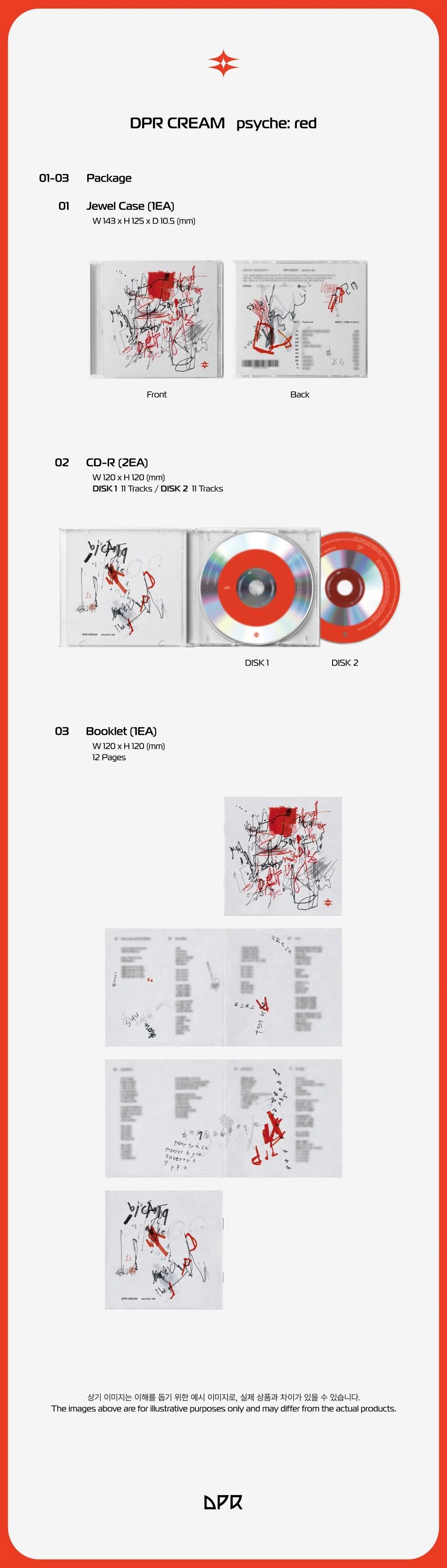DPR CREAM - [psyche: red]