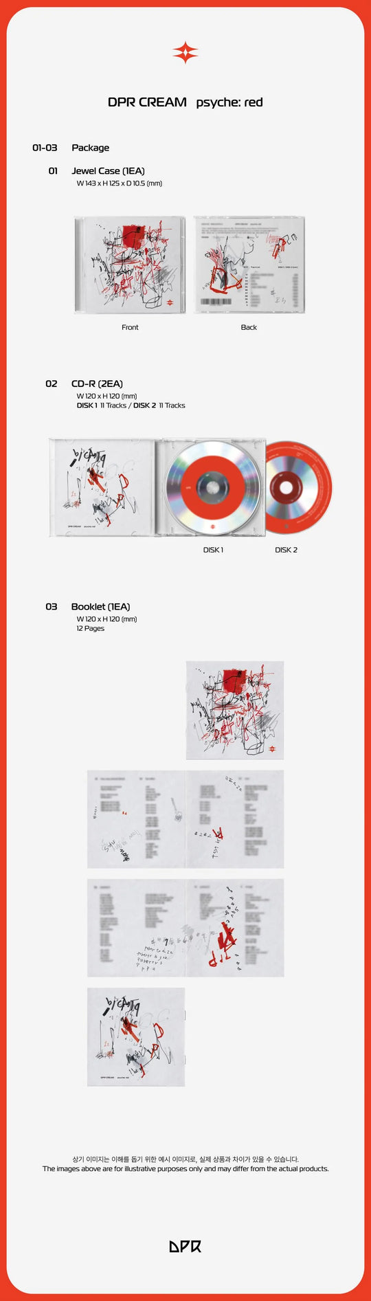 DPR CREAM - [psyche: red]