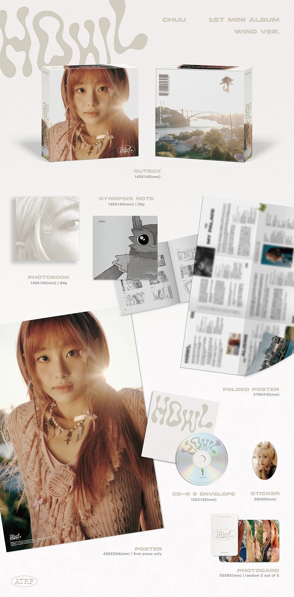 CHUU - 1ST MINI ALBUM [HOWL]