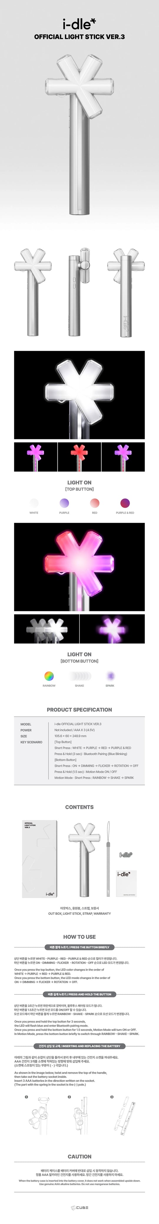 i-dle - OFFICIAL LIGHT STICK Ver.3