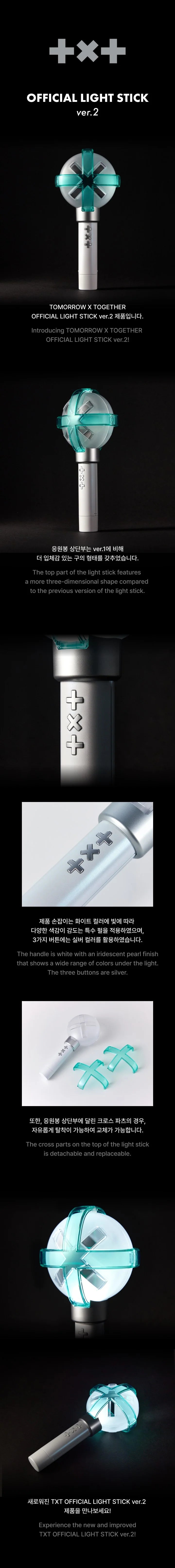 TXT - OFFICIAL LIGHT STICK Ver.2