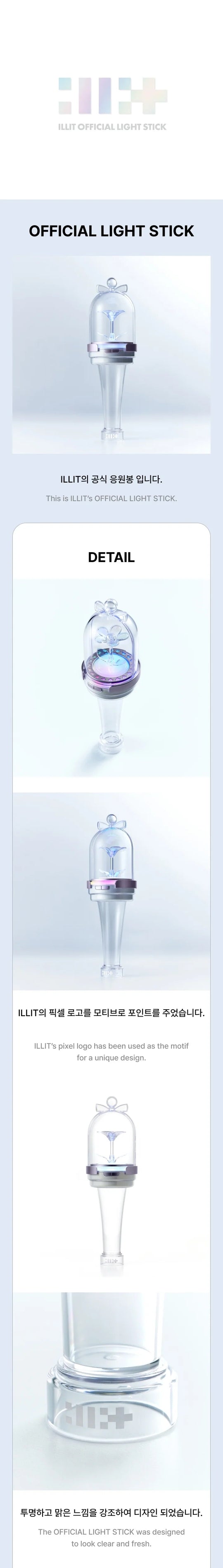 ILLIT - OFFICIAL LIGHT STICK