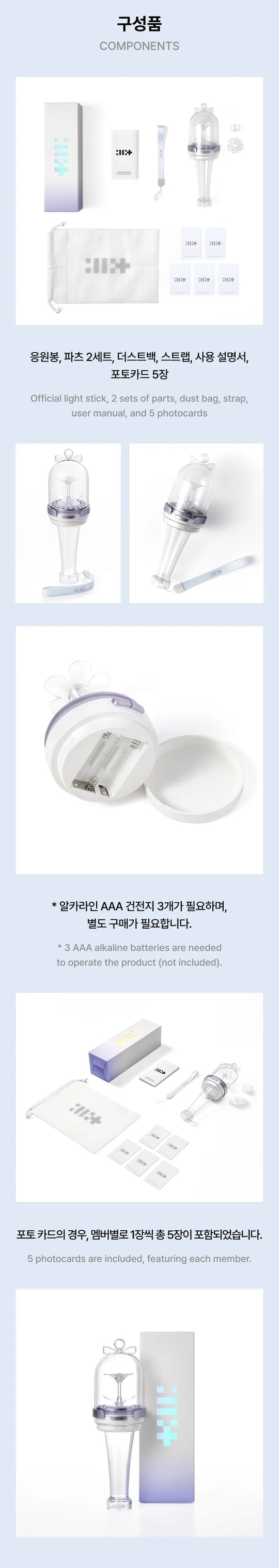 ILLIT - OFFICIAL LIGHT STICK