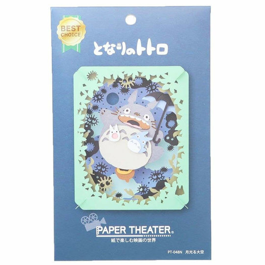 My Neighbor Totoro PAPER THEATER PT-048N Moonlit Sky