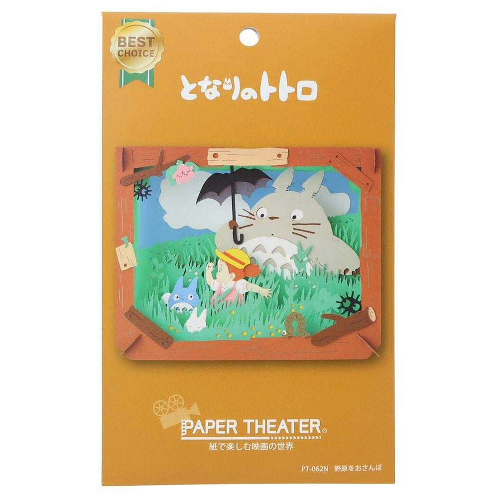 My Neighbor Totoro PAPER THEATER Walk in the Field