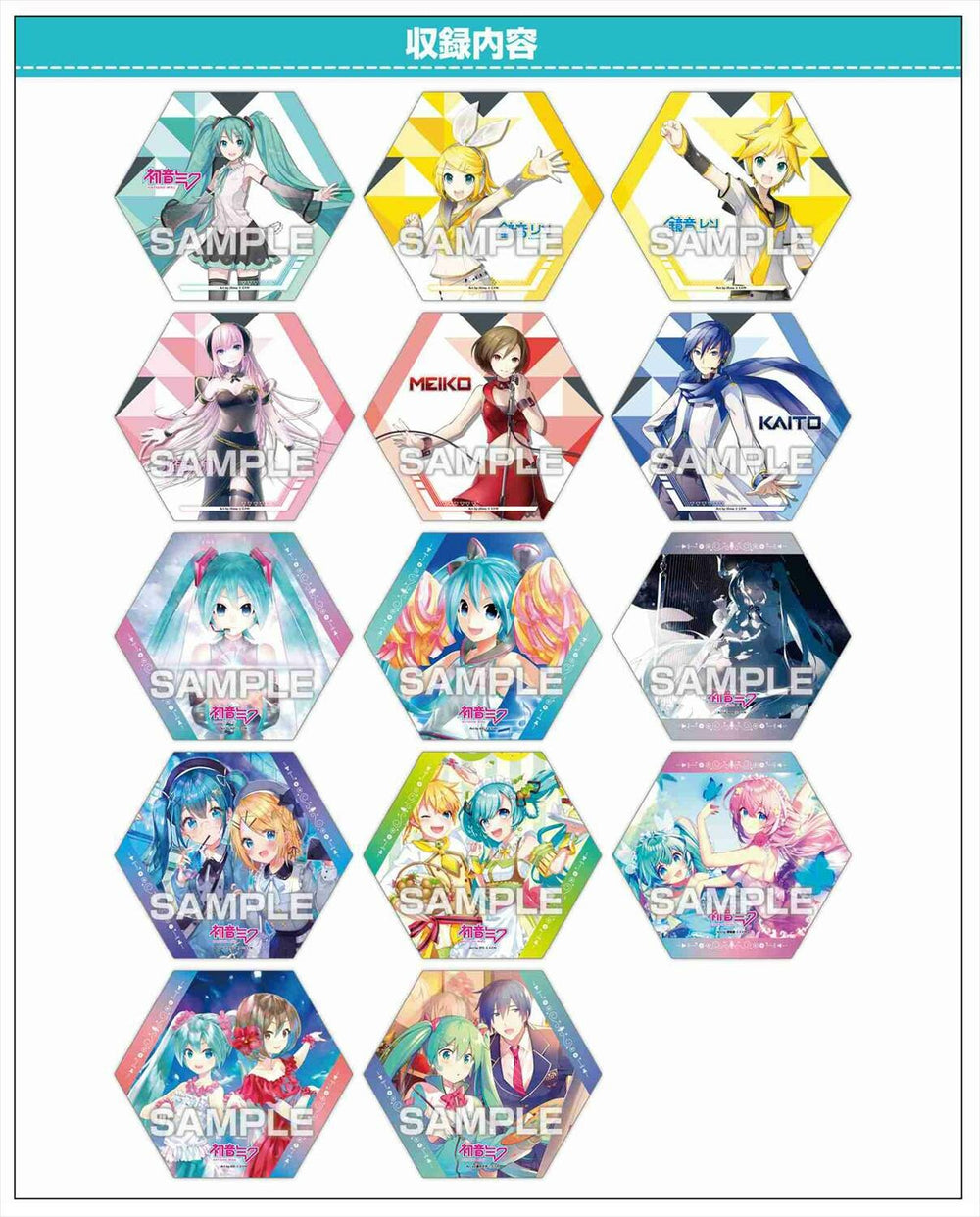 Hatsune Miku Magnet Collection Gum