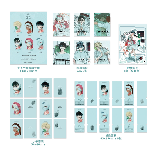 Alien Stage Anakt Garden Collection Package