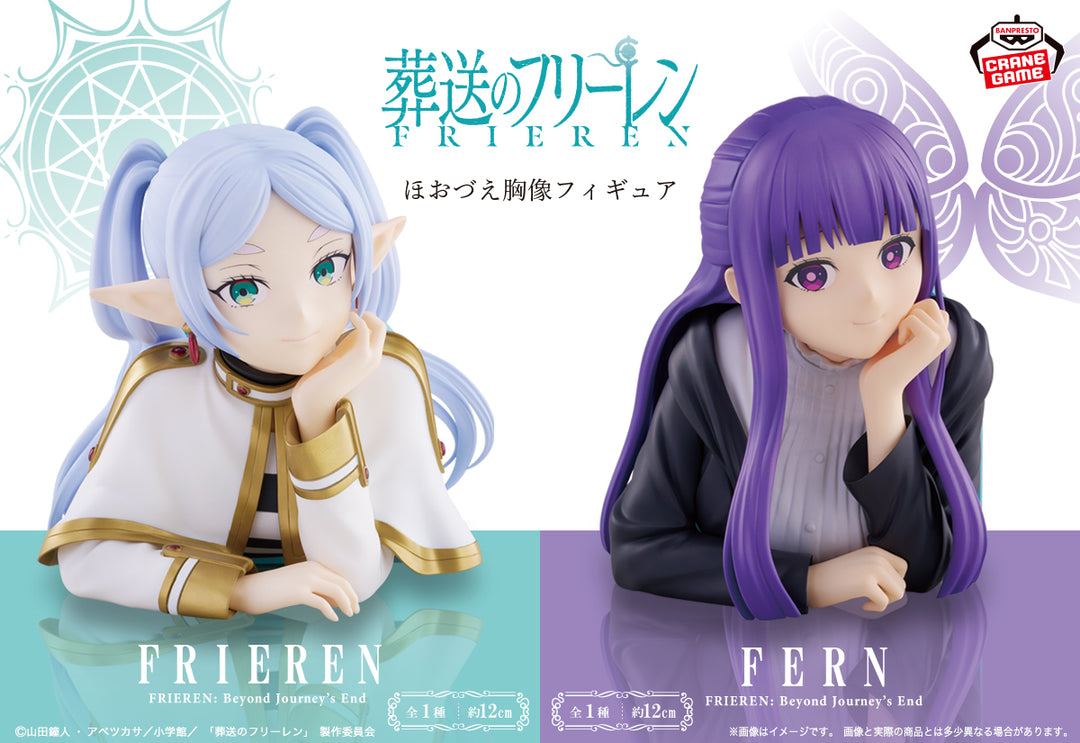 Frieren: Beyond Journeys End Бюст Фирен фигурка 12см