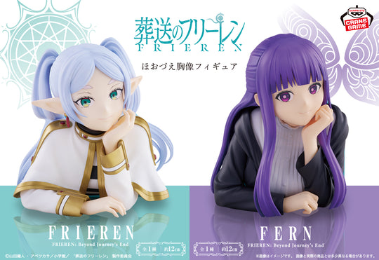 Frieren: Beyond Journeys End Бюст Фирен фигурка 12см