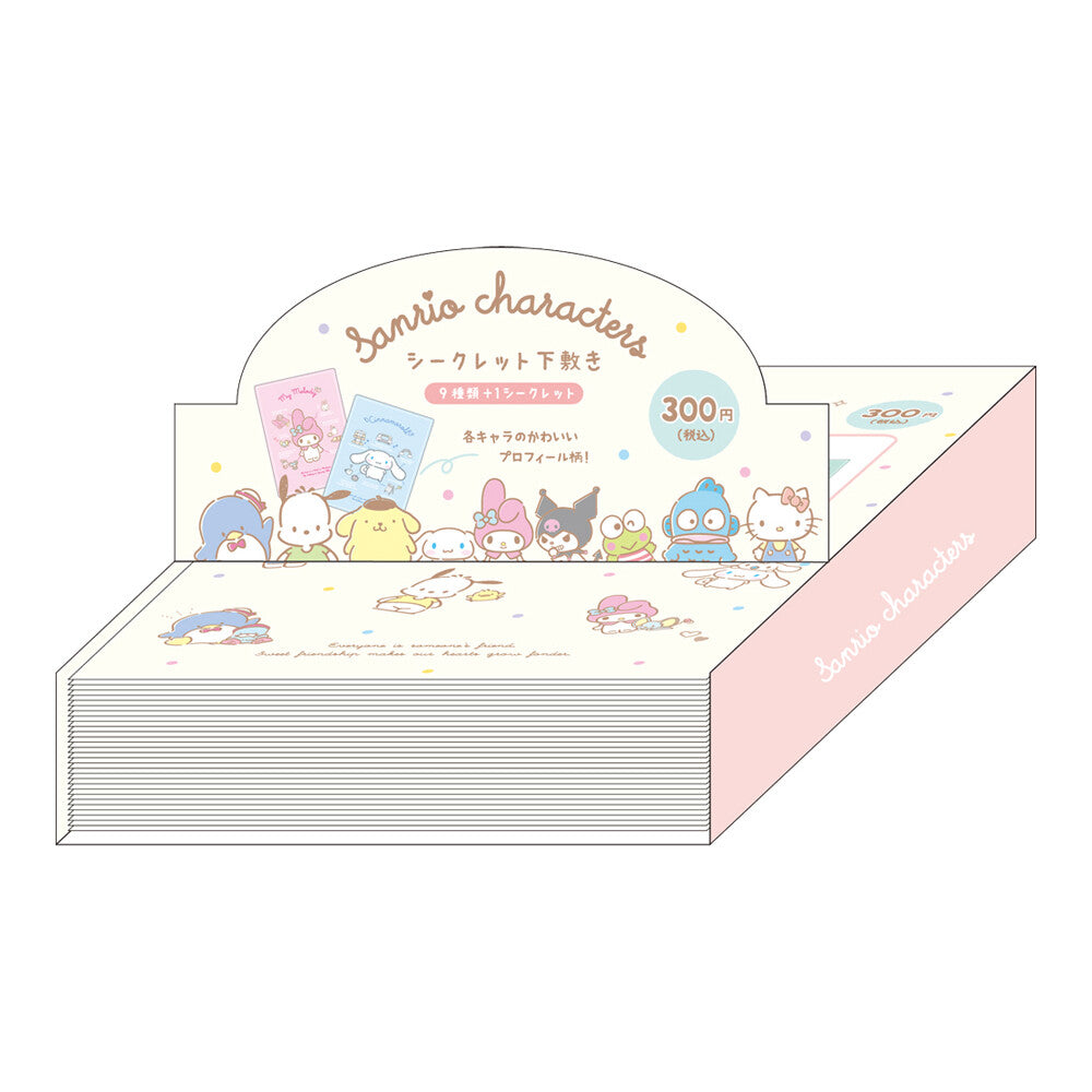 Sanrio Secret Underlay Profile