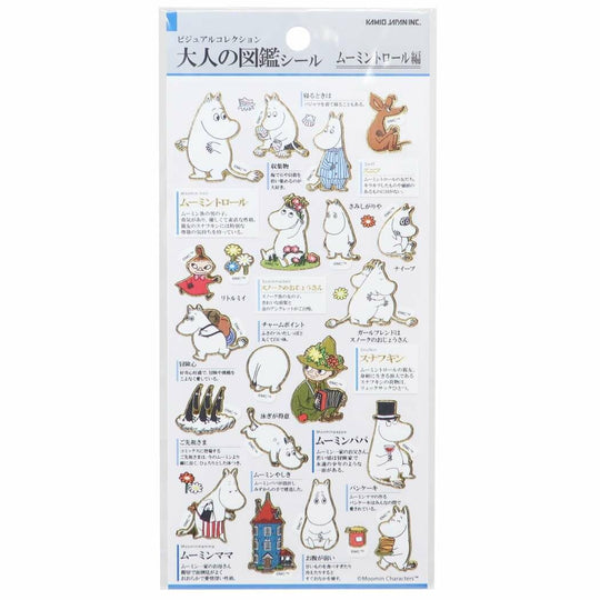 Moomin adult picture book sticker Moomin