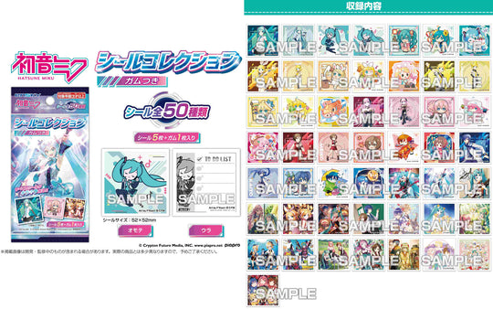 Hatsune Miku sticker collection with gum