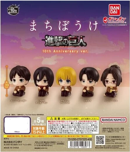 Gacha - 4