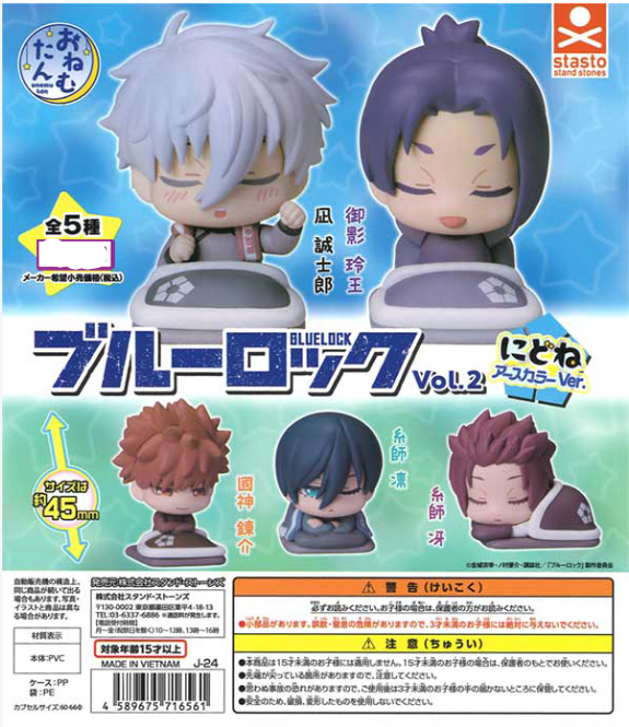 Gacha - 4