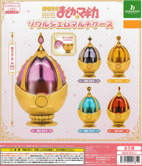 Gacha - 4