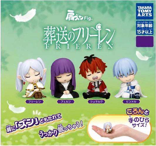 Gacha - 4
