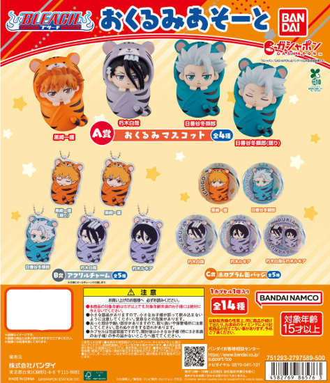 Gacha - 4