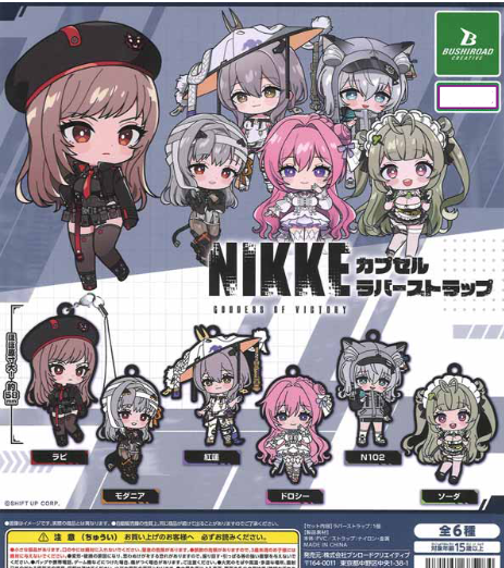 Gacha 3