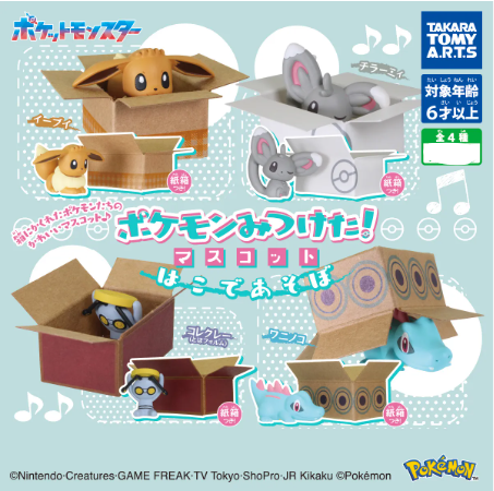 Gacha 3