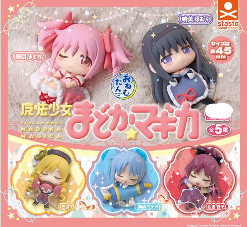 Gacha - 4