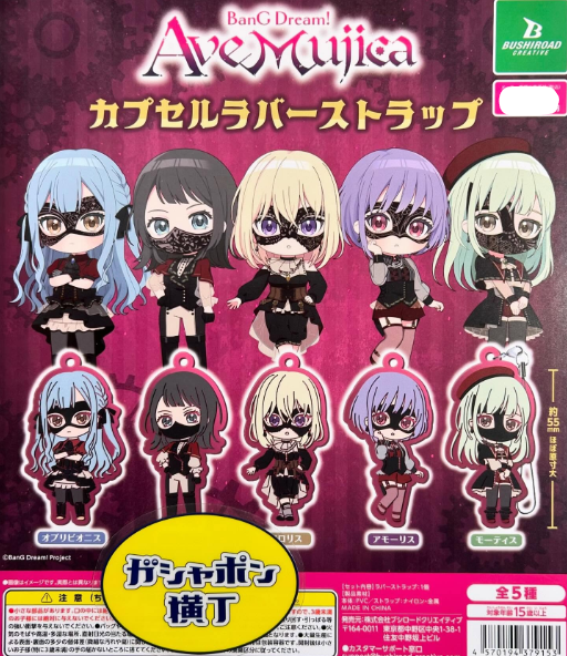 Gacha 2