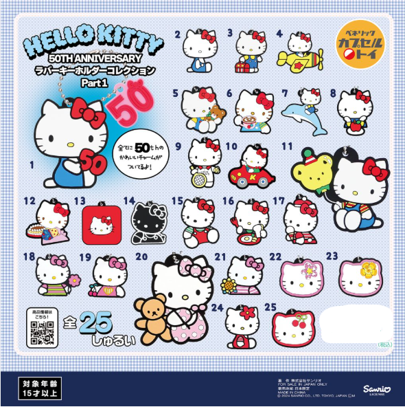 Gacha 2
