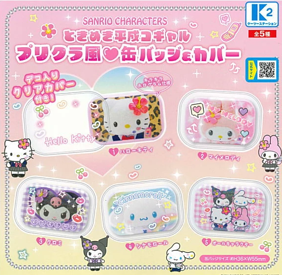 Gacha 3