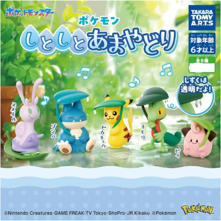 Gacha 3