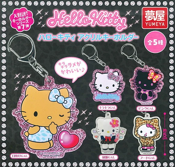 Gacha 2