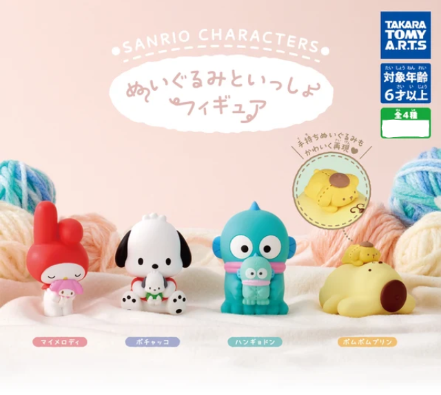 Gacha 3
